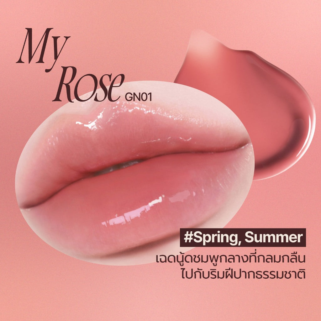 [FWEE] Rose Obsession Stay-Fit Lip Tint